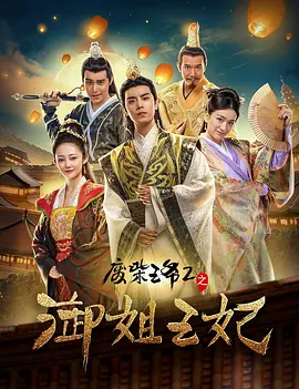 可爱的李秘书