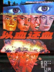 国产精品久久久久三级